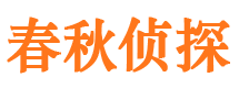 昌江县寻人公司